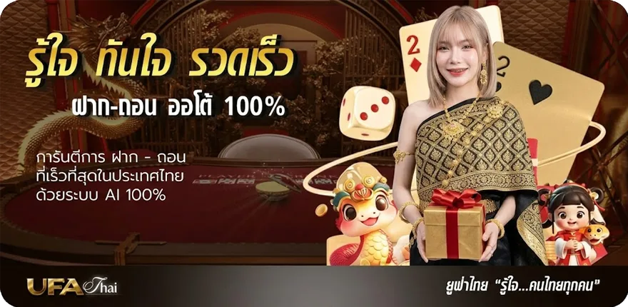 แบนเนอร์ imba 96 ล่าสุด — โปรโมชั่นสมาชิกใหม่