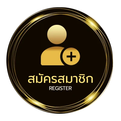 สมัครสมาชิก imba 96 ง่ายสุด ๆ