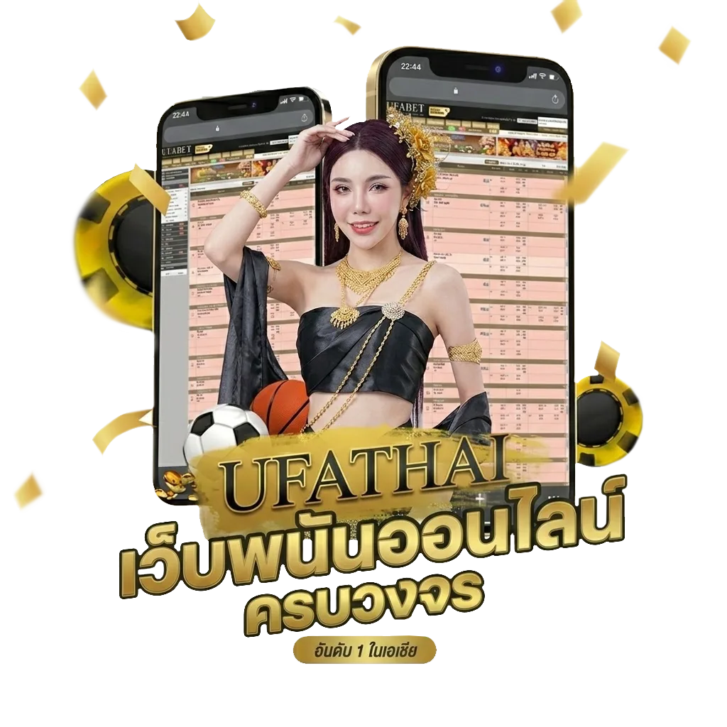 imba 96 โบนัส — สมาชิกทุกคน