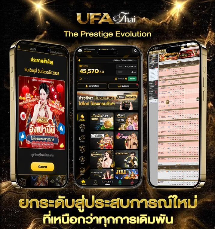 imba 96  เว็บพนันออนไลน์